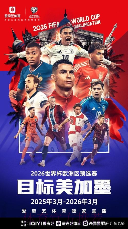 2026世界杯投注安全指南 2026世界杯投注安全指南